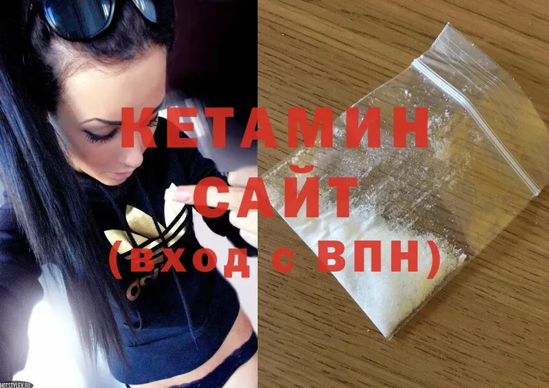 КЕТАМИН ketamine  где купить наркоту  Лукоянов 